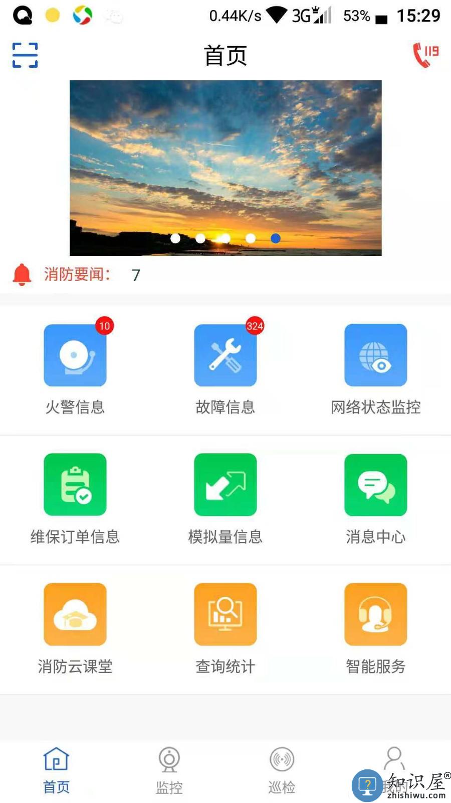 天成云 v1.3.9 安卓版