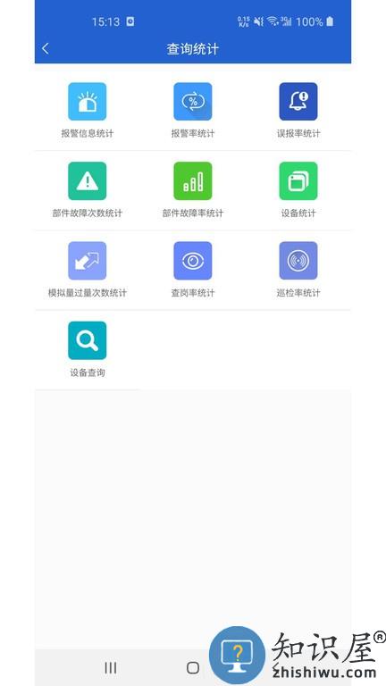 天成云 v1.3.9 安卓版