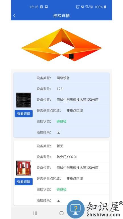 天成云 v1.3.9 安卓版