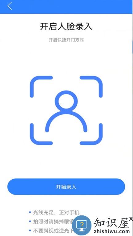 小七专家 v1.5.13 安卓版