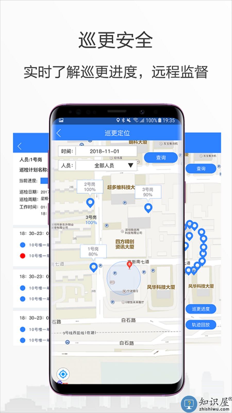 小七专家 v1.5.13 安卓版