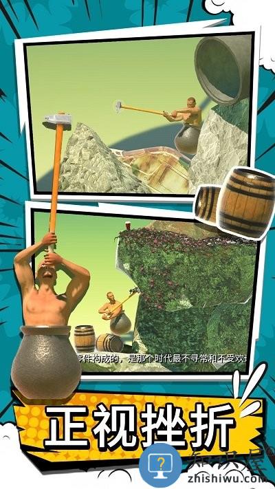 掘地攀登游戏下载v1.2 安卓版