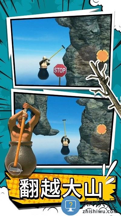 掘地攀登游戏下载v1.2 安卓版