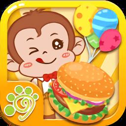 动物烹饪嘉年华游戏下载v1.86.04 安卓最新版