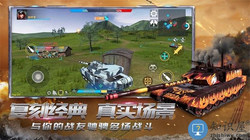 真实坦克模拟驾驶最新版下载v1.0 安卓版