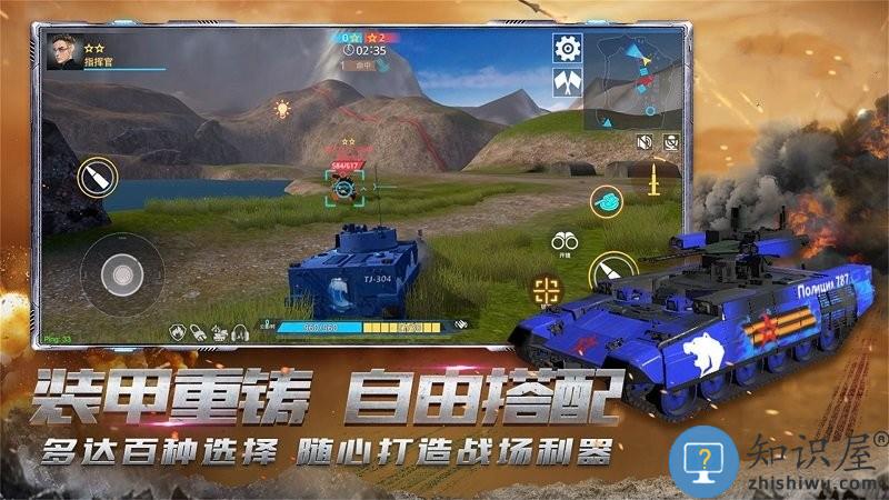 真实坦克模拟驾驶最新版下载v1.0 安卓版