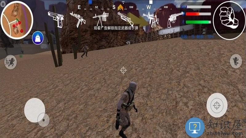 精英吃鸡战场游戏下载v1.0 安卓版