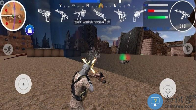 精英吃鸡战场游戏下载v1.0 安卓版