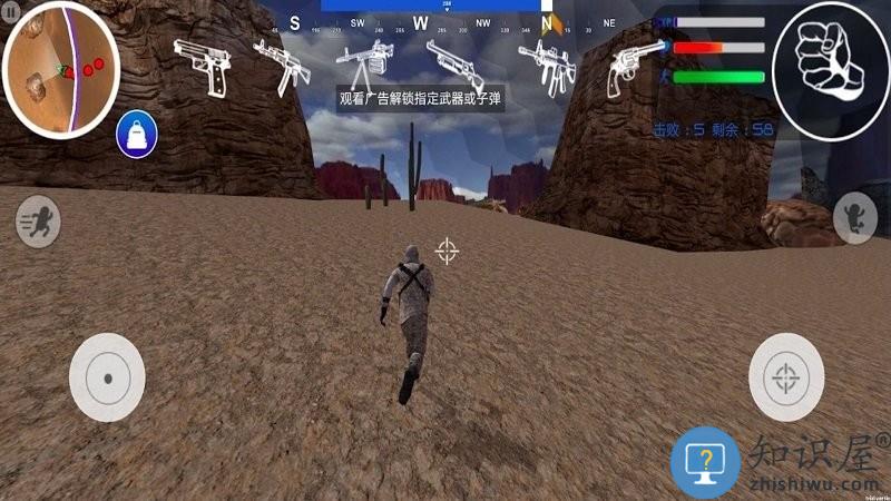 精英吃鸡战场游戏下载v1.0 安卓版