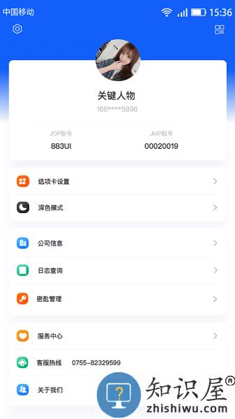 金千枝平台手机版 v4.3.8 安卓版