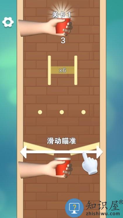球球你加倍游戏下载v1.0.6 安卓版