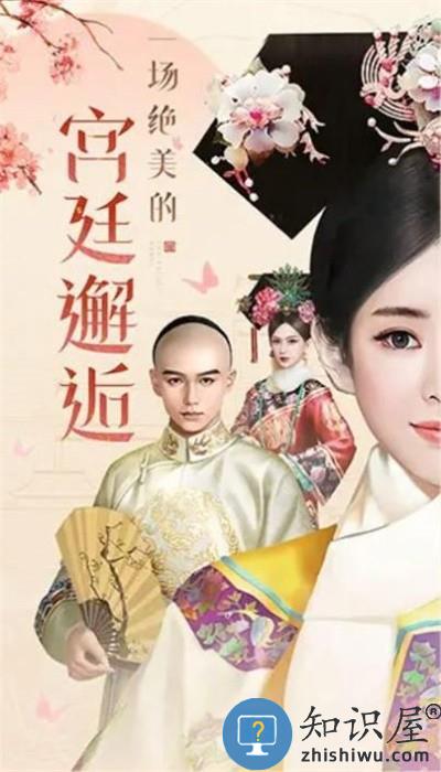 朕要宠贵妃最新版本下载v1.0.5 安卓版