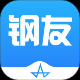 不锈钢钢友商城 v1.2.23 安卓版