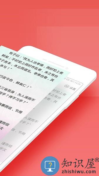 寻声校园版最新版 v7.3.3.5 安卓版