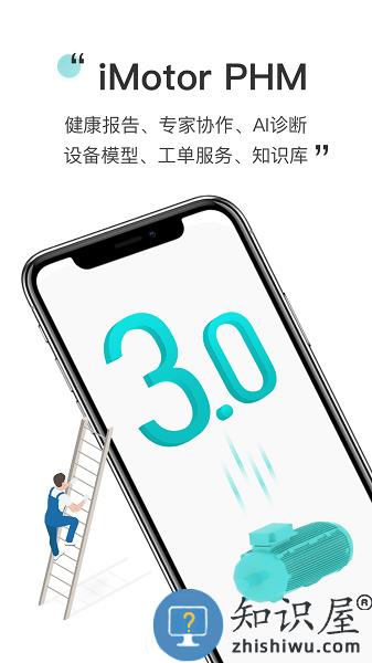 舜智云服务官方版 v3.1.24 安卓版
