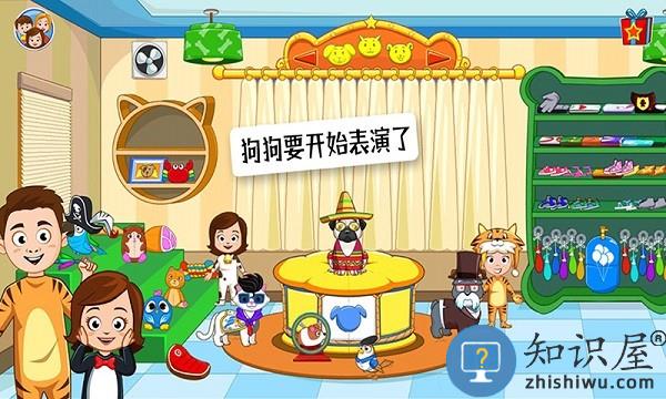 公主宠物世界官方版下载v1.0.3 安卓版
