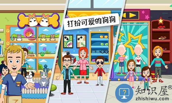公主宠物世界官方版下载v1.0.3 安卓版
