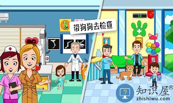 公主宠物世界官方版下载v1.0.3 安卓版