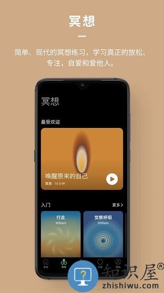 Dive Health官方app v1.0.9 手机版