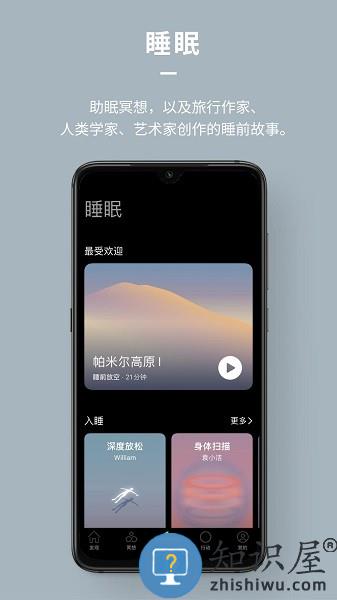 Dive Health官方app v1.0.9 手机版