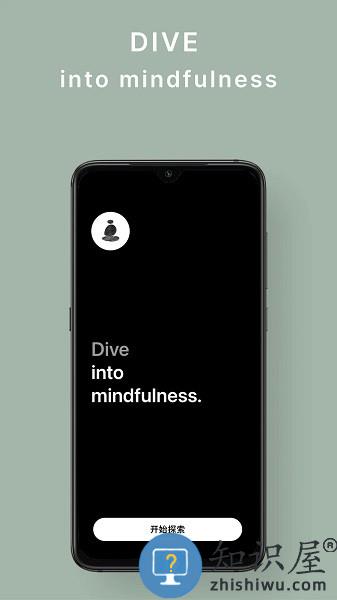 Dive Health官方app v1.0.9 手机版