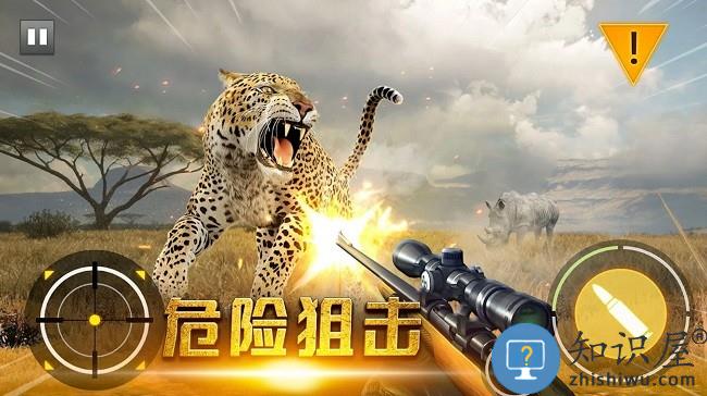 终结荒野精英游戏下载