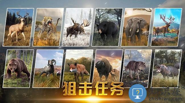 终结荒野精英官方版下载v2.6 安卓版
