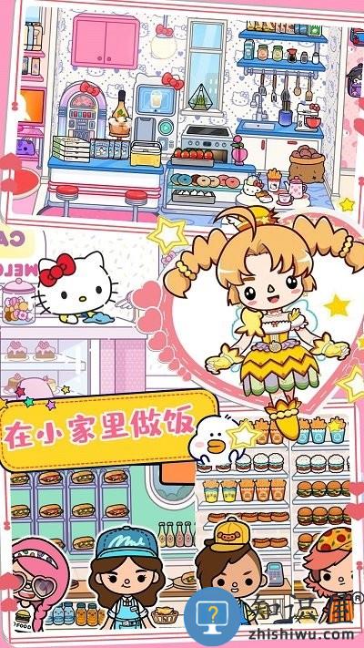 迷你托卡小镇小家游戏下载v1.0 安卓版
