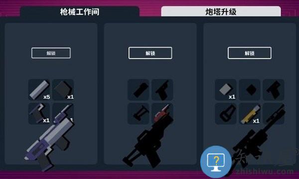 程序塔防游戏下载v2.8 安卓版