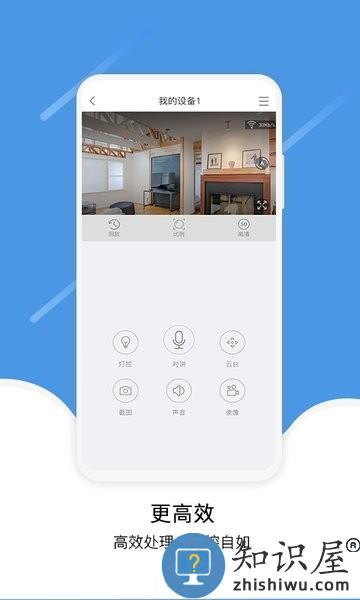 eseecloud app v3.6.2 安卓版