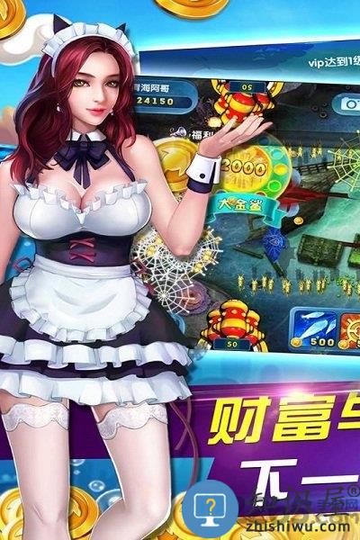 鱼丸深海狂鲨下载赢话费