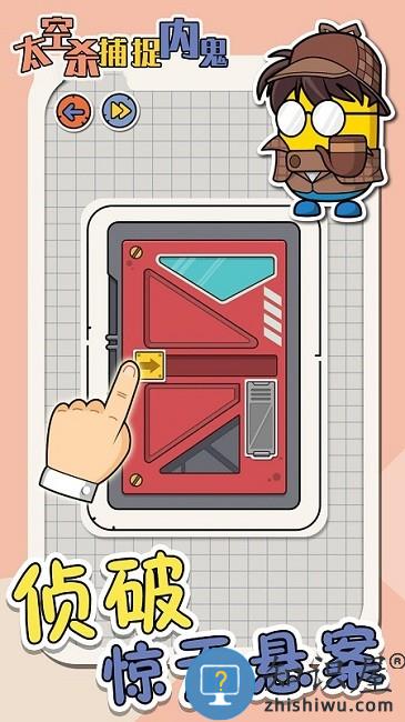 太空杀抓捕内鬼最新版下载v1.1 安卓版