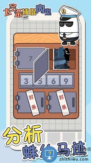 太空杀抓捕内鬼最新版下载v1.1 安卓版