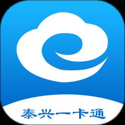 泰兴一卡通官方版 v2.3.1 安卓最新版