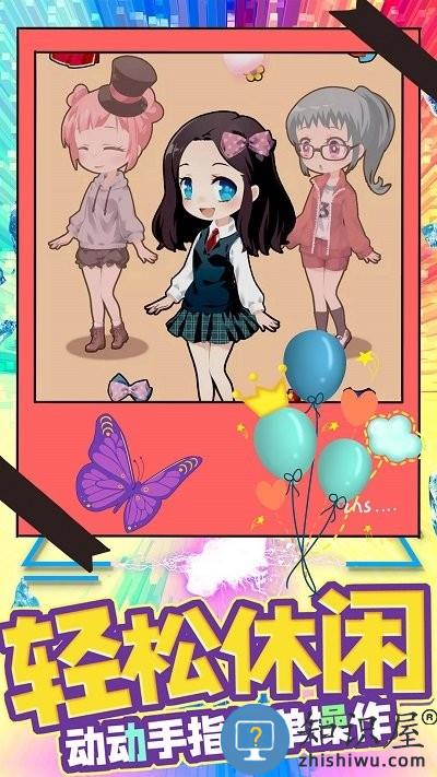 打扮我最美游戏下载v1.0 安卓版