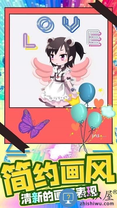 打扮我最美游戏下载v1.0 安卓版