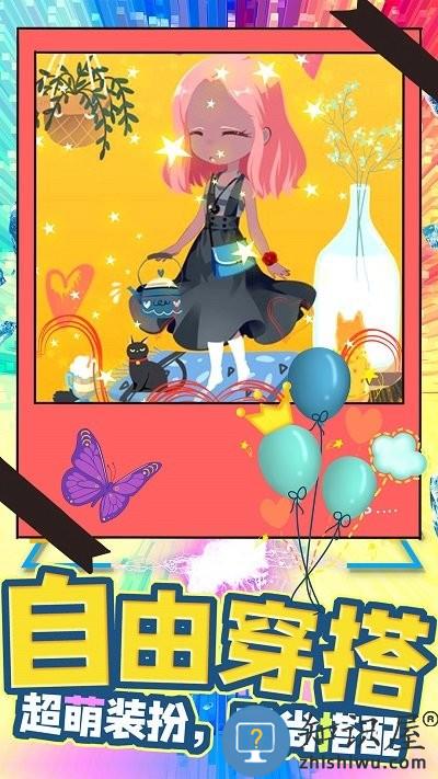 打扮我最美游戏下载v1.0 安卓版