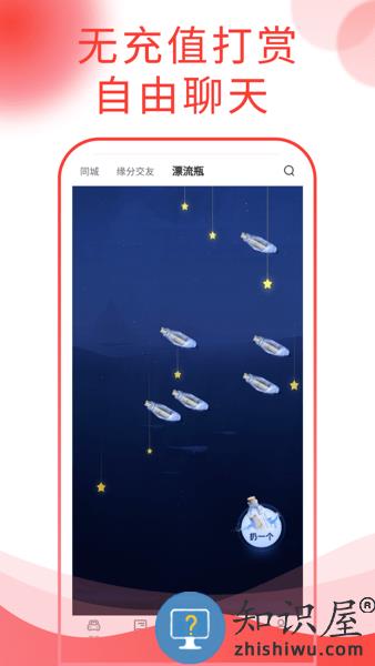 西瓜说车平台 v1.2.6 安卓版