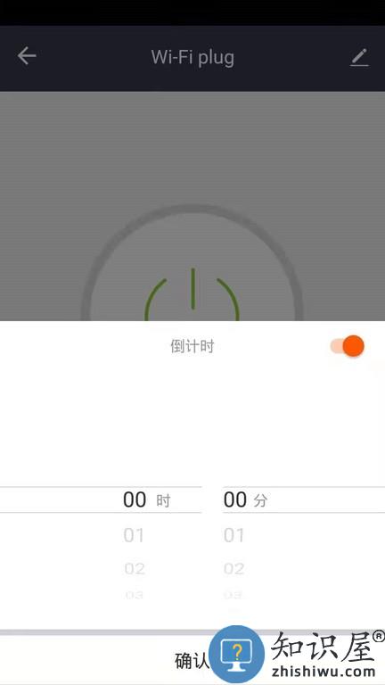 德朗云家软件