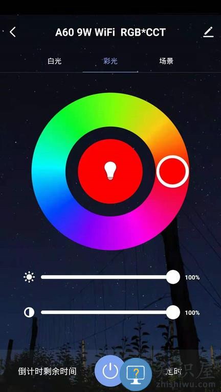 德朗云家 v1.0.0 安卓版