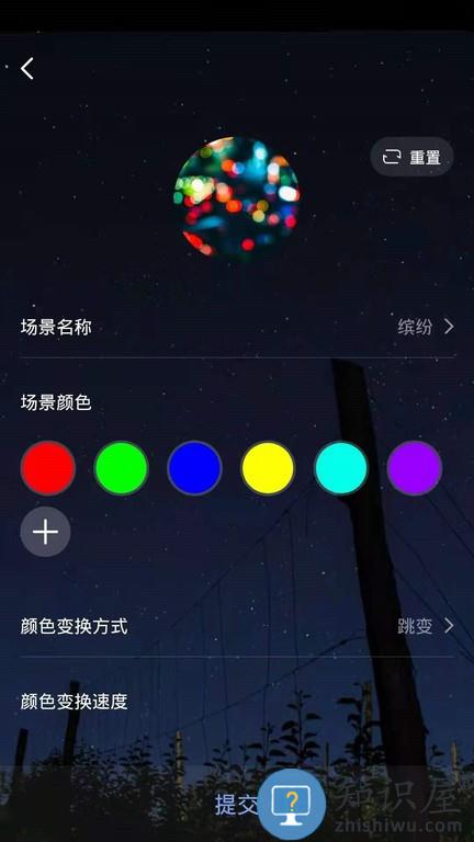 德朗云家 v1.0.0 安卓版
