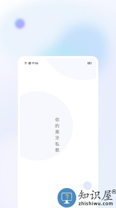 美伢日记app下载v2.7.4 安卓版