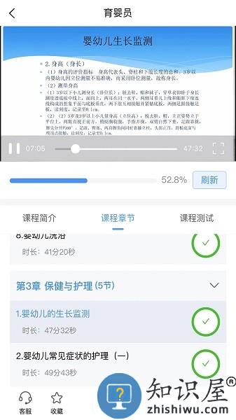 晋课堂2023最新版 v2.0.58 安卓版