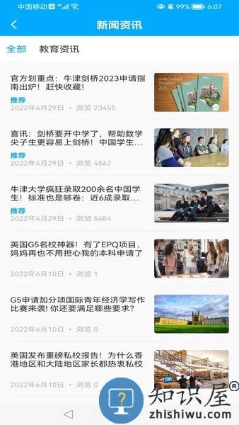 viptutor课堂 v1.1.0 安卓版