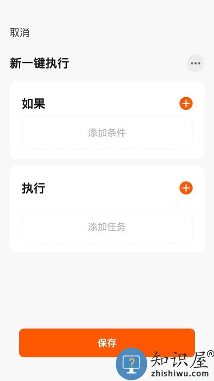 百锁成租客 v1.0.0 安卓版