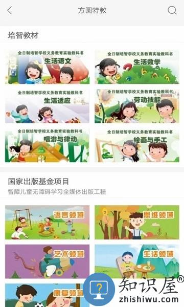 方圆优阅app下载安装