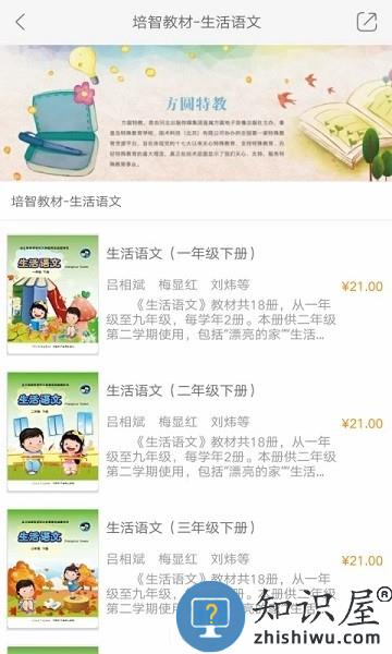 方圆优阅官方正版 v2.106.223 安卓版