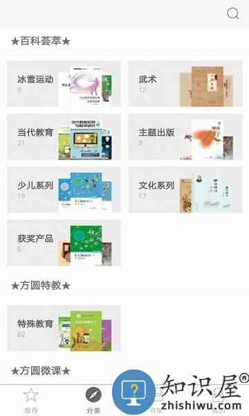方圆优阅官方正版 v2.106.223 安卓版