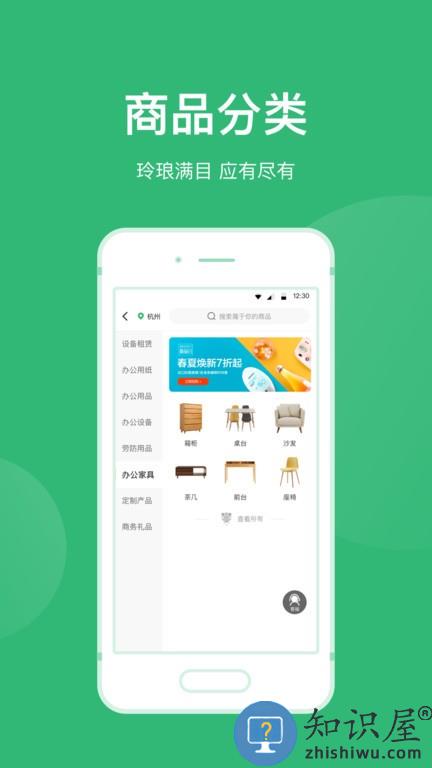 青邦 v3.6.4 安卓版