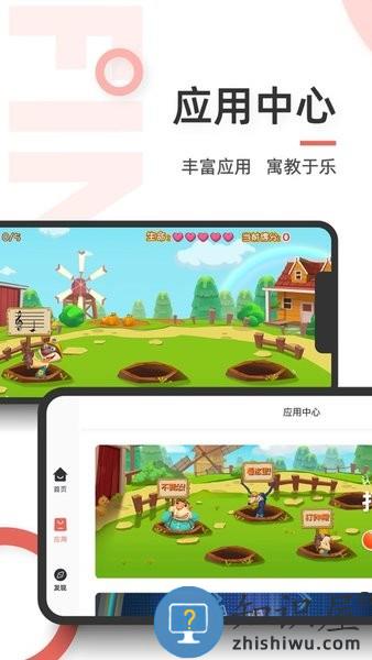 find智慧钢琴学院 v5.1.7 安卓版